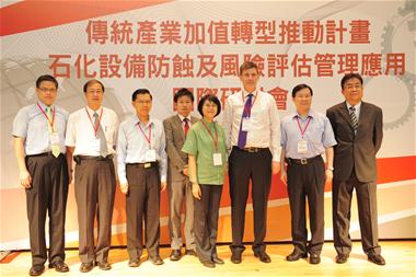 提高石化廠安全管理  金屬中心舉辦國際研討會獲得中央重視